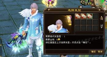 晶核最新时装爆料,探索最新潮流元素与创意设计 第2张 晶核最新时装爆料,探索最新潮流元素与创意设计 第2张